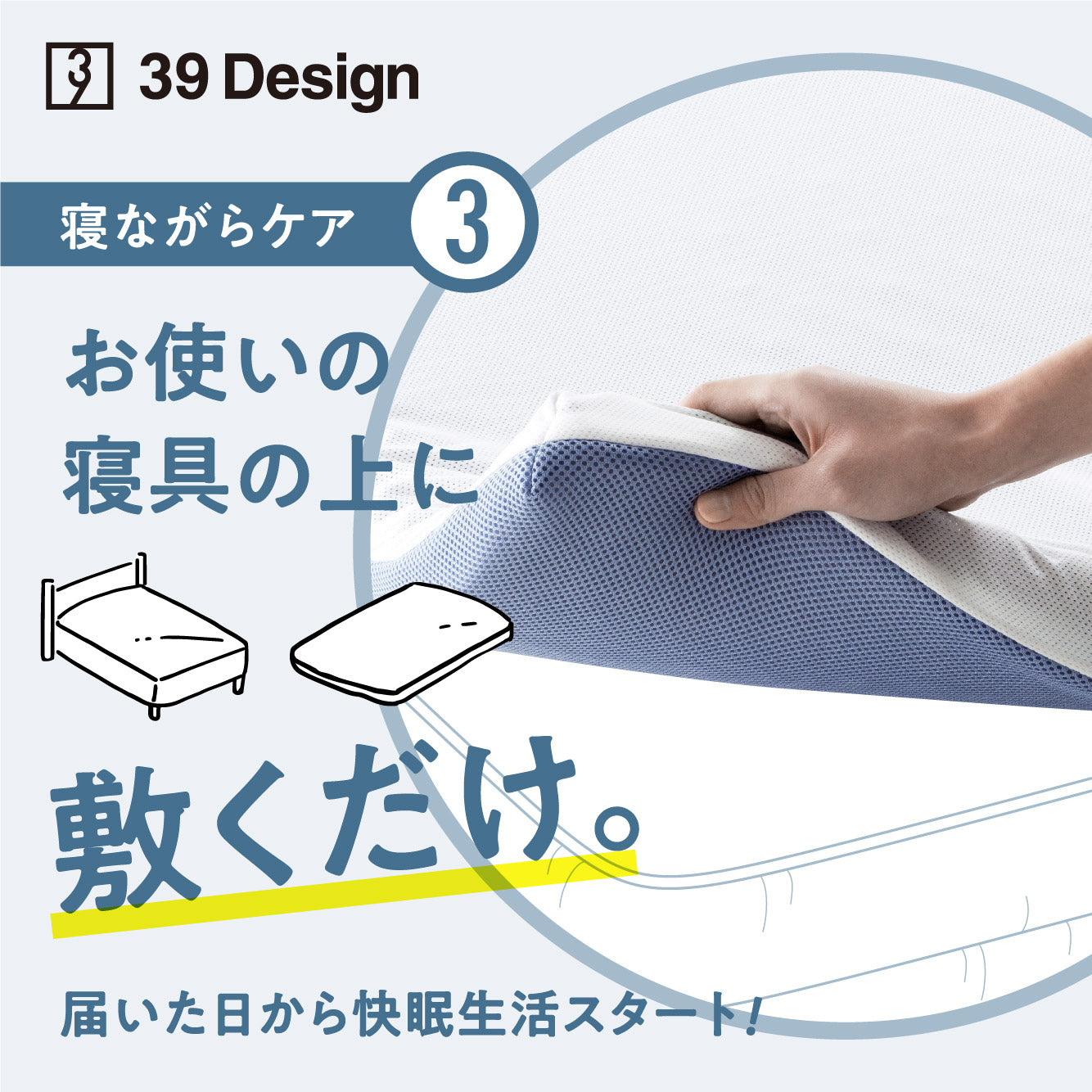 39デザインマットレス(クイーン)