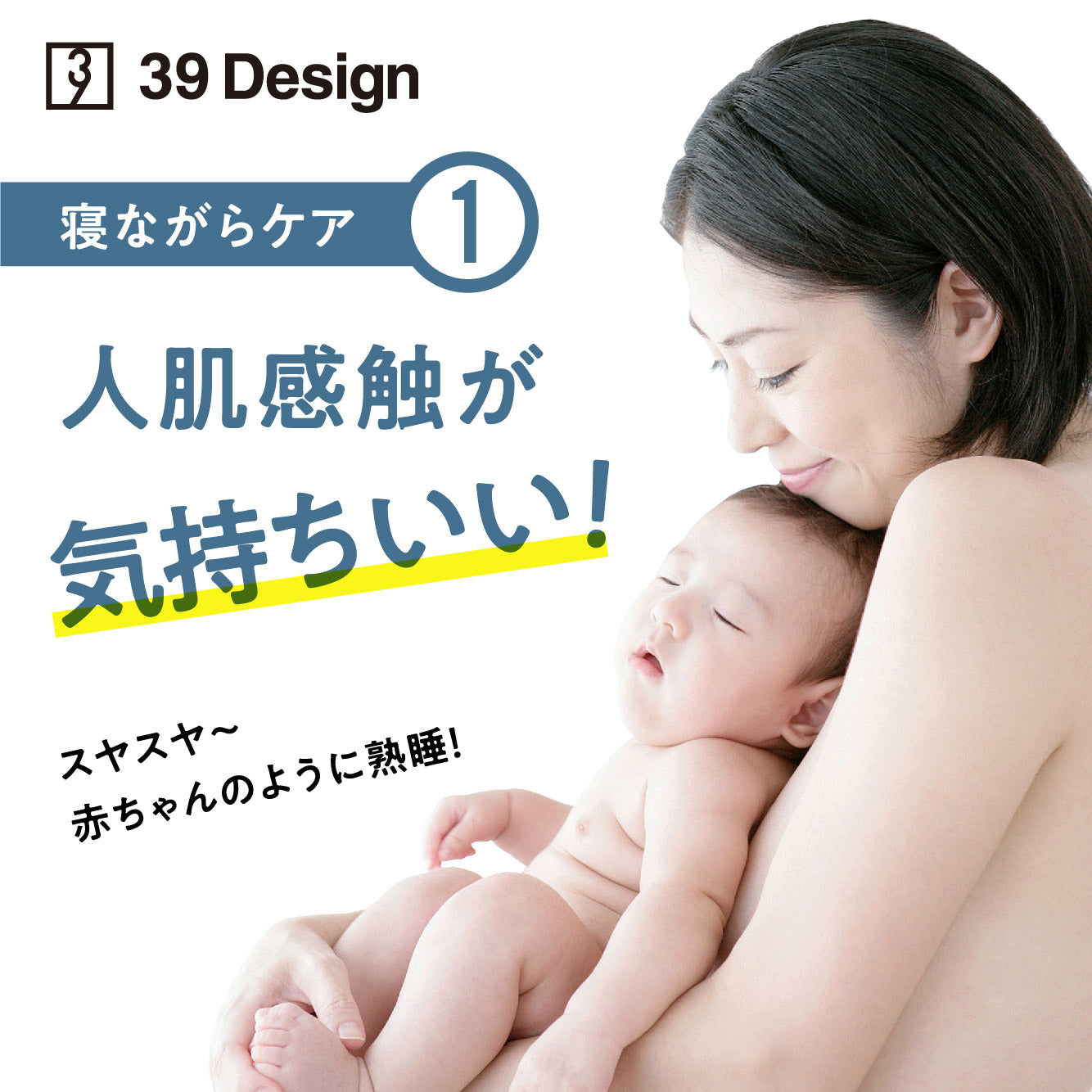 39デザインピロー