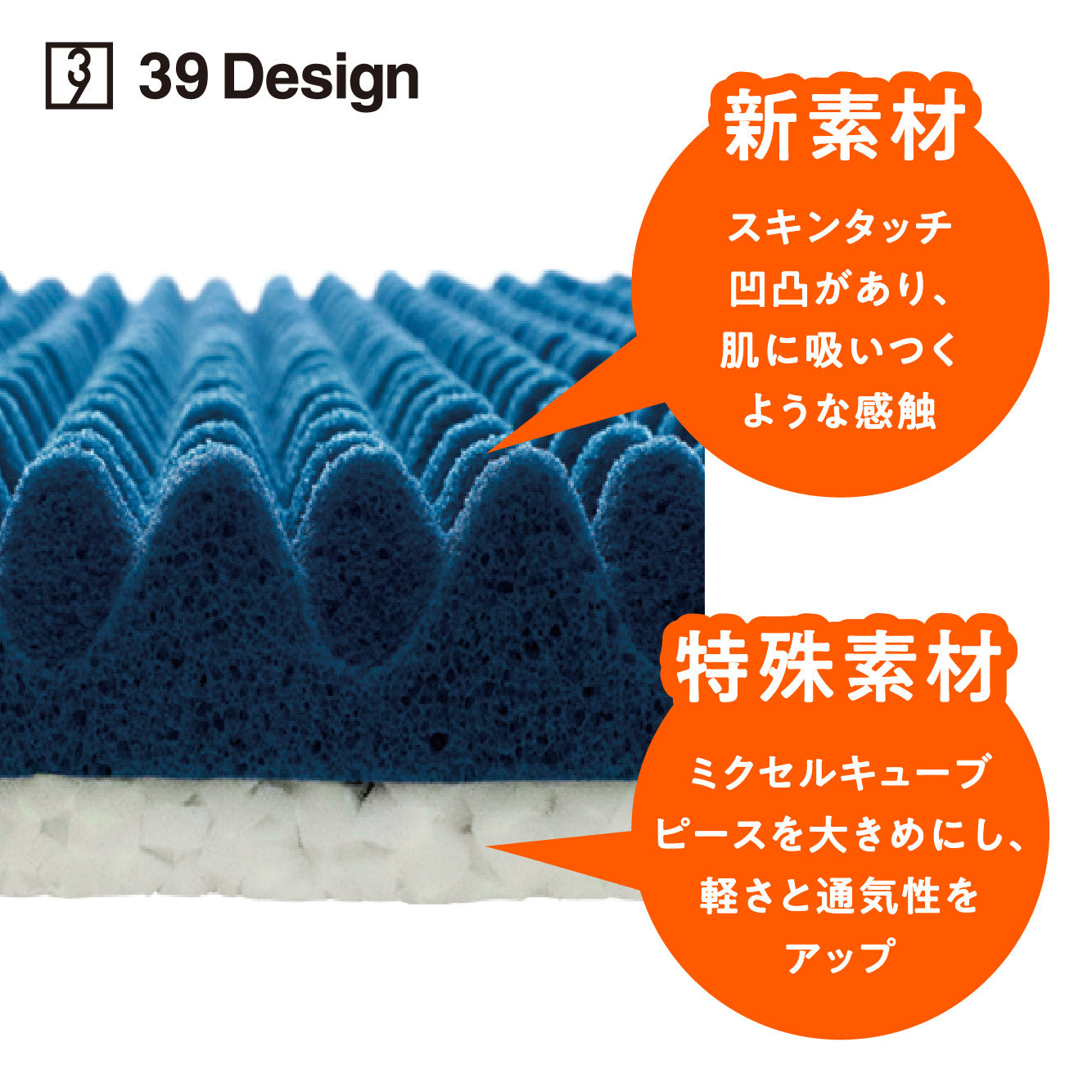 39デザインピロー