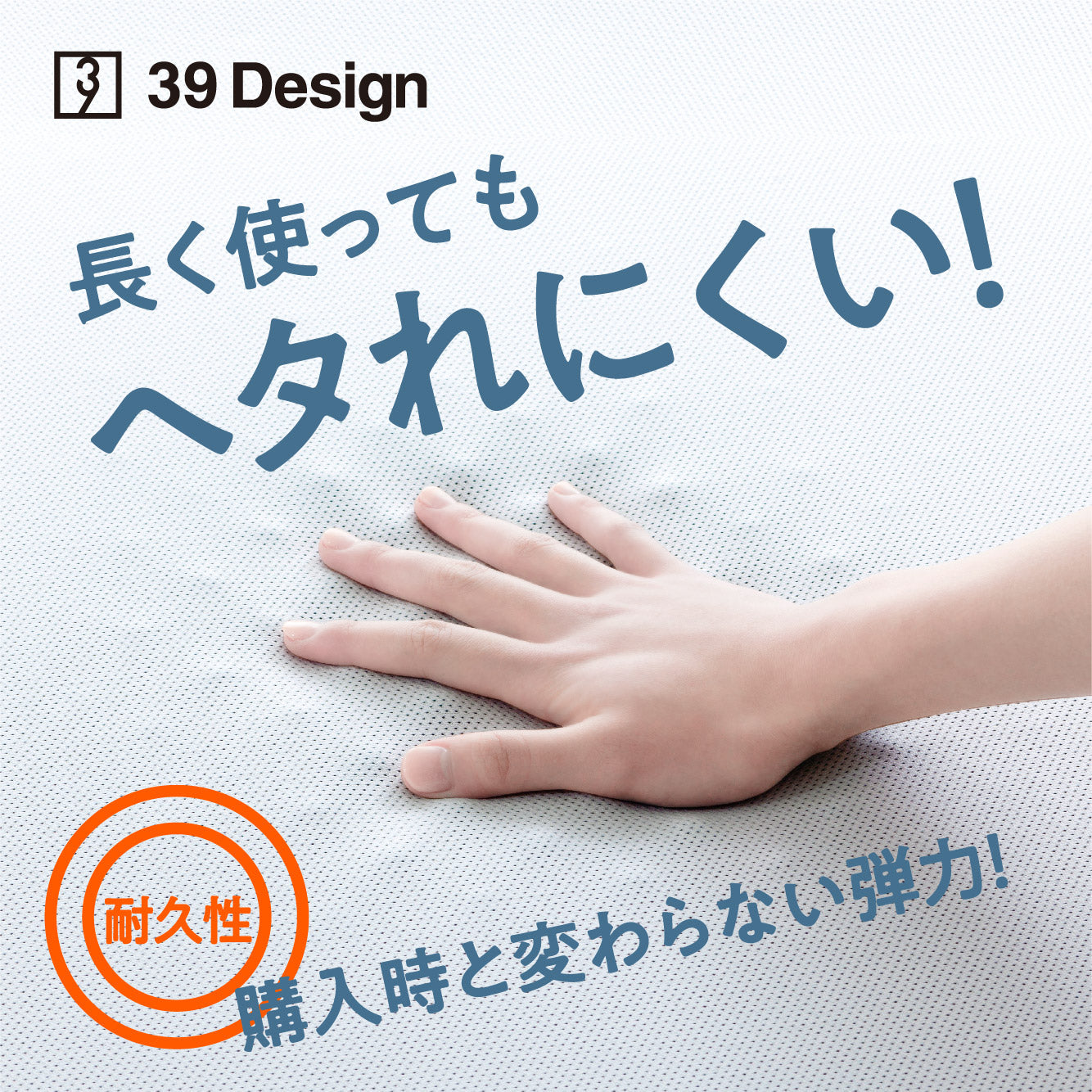 39デザインピロー