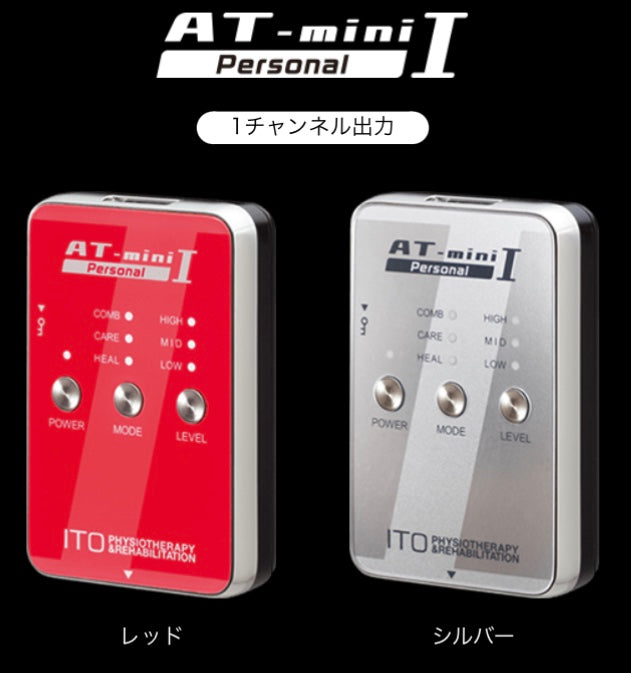AT-mini PersonalⅠ
