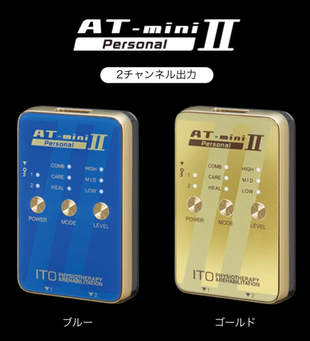 本物保証お得AT-mini Personal II メンズウェア